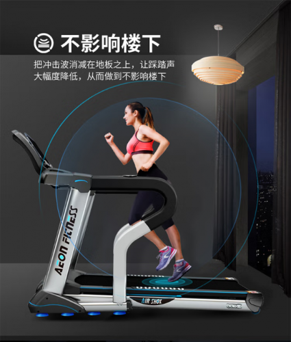 正倫 AEONOCTO章魚減震跑步機(jī)