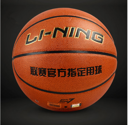 李寧（LI-NING） CBA聯(lián)賽官方比賽用球標(biāo)準(zhǔn)7號(hào)籃球 LBQG044-P