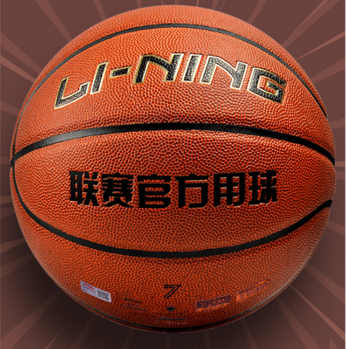 李寧（LI-NING）CBA比賽成人兒童中小學(xué)生男女青少年中考訓(xùn)練標準7號籃球
