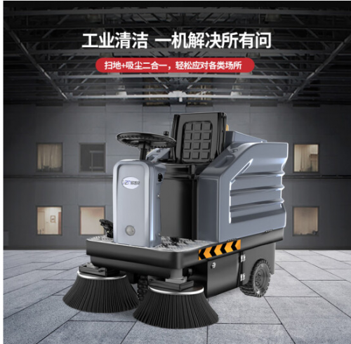 歐智帝駕駛式掃地車（免維護(hù)款）