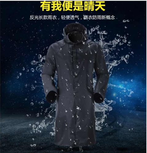 成人雨衣男女長款風衣式連體防水雨披