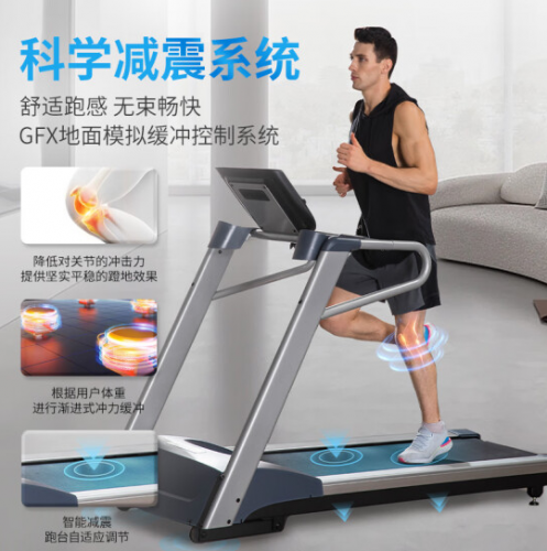 美國(guó)必確PRECOR原裝進(jìn)口家用跑步機(jī)豪華智能輕商用跑步機(jī)TRM美國(guó)進(jìn)口必確風(fēng)扇車 商用健身器材 進(jìn)口劃船器 必確跑步機(jī) 橢圓機(jī) 健身車