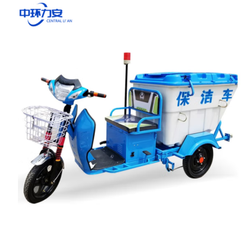 中環(huán)力安【20安】垃圾車電動環(huán)衛(wèi)三輪車垃圾車學校小區(qū)物業(yè)道路快速清運車保潔