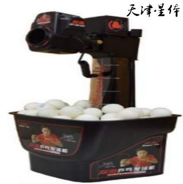 雙魚(yú) 1040 發(fā)球機(jī)