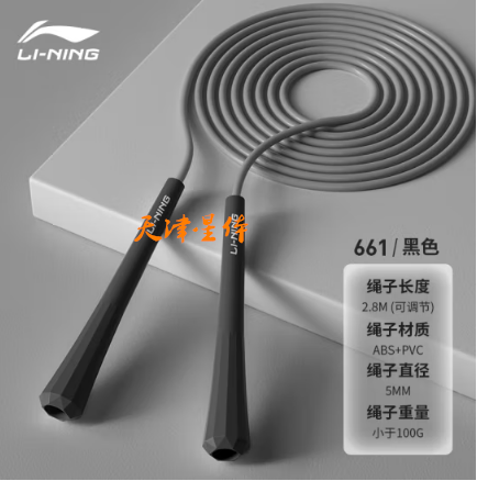 繩成人兒童競速中小學(xué)生考試訓(xùn)練專業(yè)比賽運(yùn)動(dòng)健身器材室內(nèi)