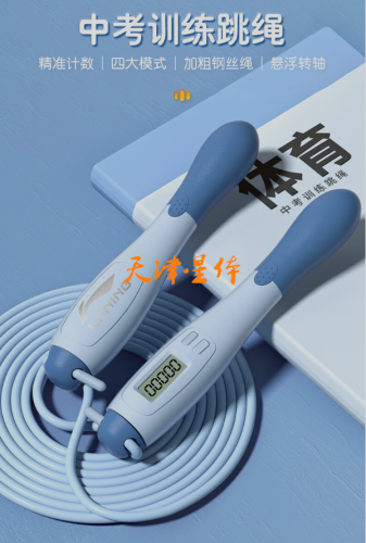 李寧（LI-NING） 計(jì)數(shù)跳繩兒童成人幼兒園3~5歲中小學(xué)生學(xué)?？荚噷I(yè)健身可調(diào)節(jié)