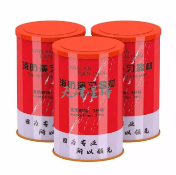 防演習用煙霧 戶外表演逃生演練器材發(fā)煙道具 白色/橙色/紅色/黃色/黑色可選消防訓練裝備