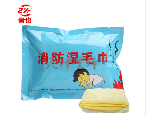 消防演習逃生應急包消防濕巾
