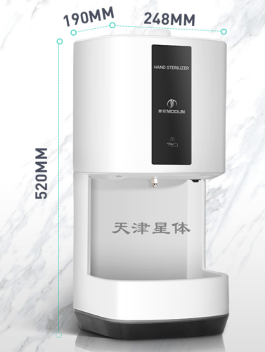 莫頓（MODUN）M-X6 自動感應(yīng)手消毒器 壁掛式酒精消毒噴霧凈手機(jī)器