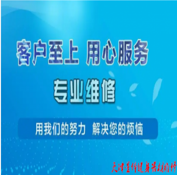 學校運動跑道維修服務