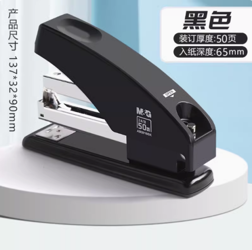 晨光省力型訂書機學(xué)生用大號加厚辦公用訂書器