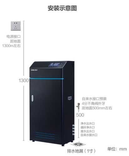 安吉爾凈水器商用反滲透 辦公寫字樓學(xué)校凈水器 反滲透大流量鈑金機(jī)身凈水器 商務(wù)直飲機(jī)J2710-ROS63C
