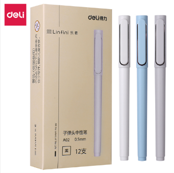 得力A02辦公中性筆0.5mm子彈頭(黑)SKU：TJHX02141408034086