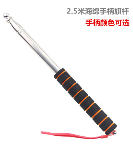 教學(xué)教鞭