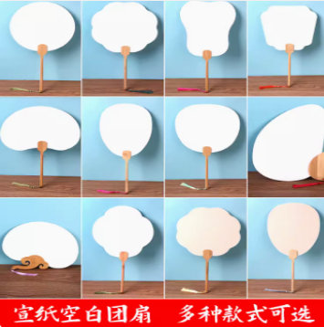 加厚宣紙團(tuán)扇diy書(shū)法水墨畫(huà)古風(fēng)圓形扇子