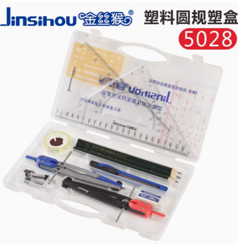 金絲猴工程繪圖工具套裝