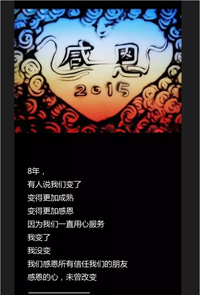 QQ截圖20151127164831.png